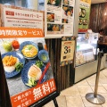 実際訪問したユーザーが直接撮影して投稿した大深町タイ料理mango tree kitchenの写真