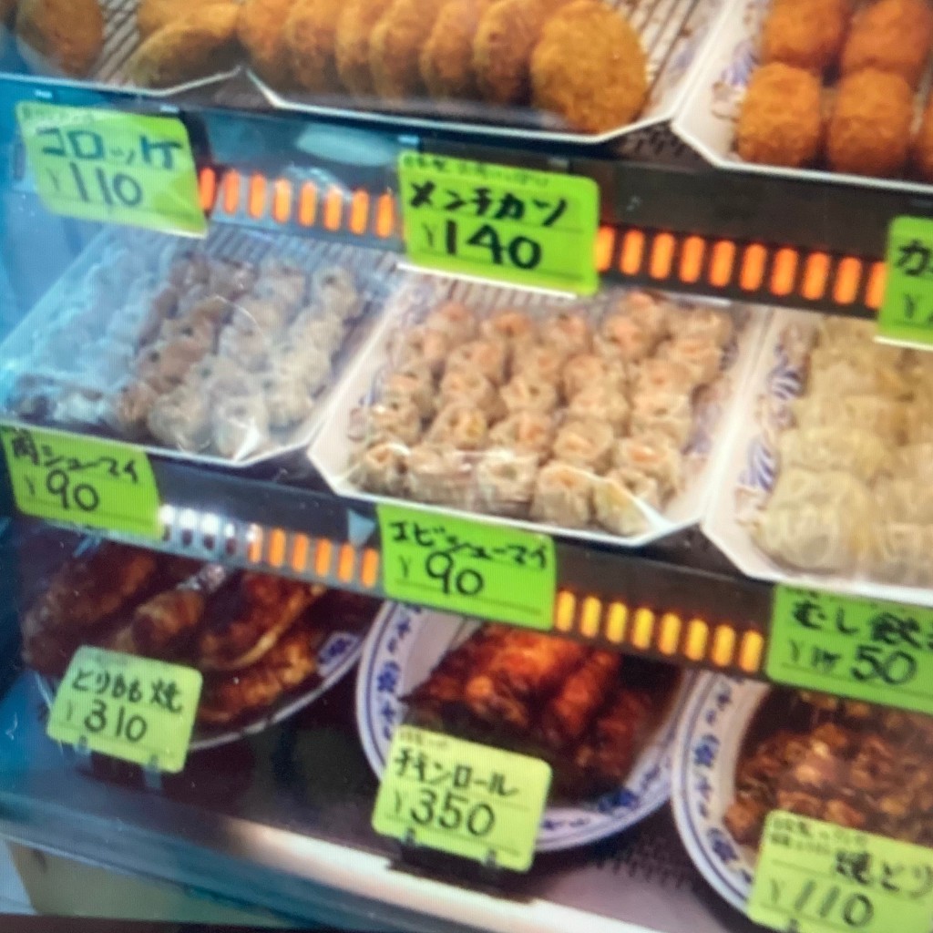 実際訪問したユーザーが直接撮影して投稿した東本町精肉店まるせい精肉店の写真