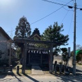 実際訪問したユーザーが直接撮影して投稿した平京田神社天照皇大神の写真