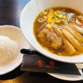 実際訪問したユーザーが直接撮影して投稿した折立中華料理Chinese Dinning 赤虎の写真