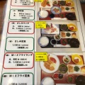 実際訪問したユーザーが直接撮影して投稿した治郎丸細道町和食 / 日本料理にかく本店の写真