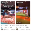 実際訪問したユーザーが直接撮影して投稿した天美東ゲームセンターVS PARK セブンパーク天美店の写真