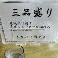 実際訪問したユーザーが直接撮影して投稿した海山魚介 / 海鮮料理ドライブイン よしだの写真