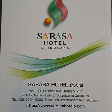 実際訪問したユーザーが直接撮影して投稿した西中島ビジネスホテルSARASA HOTEL新大阪の写真