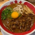 実際訪問したユーザーが直接撮影して投稿した長尾家具町ラーメン / つけ麺ラーメン東大 枚方家具団地店の写真