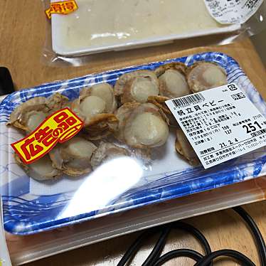 実際訪問したユーザーが直接撮影して投稿した平良スーパー業務用食品スーパー廿日市店の写真