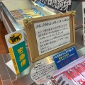 実際訪問したユーザーが直接撮影して投稿した三ヶ日町都筑うなぎ勝美センターの写真