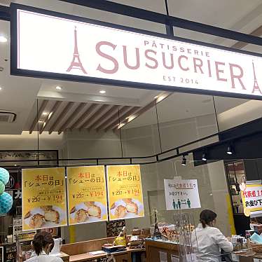 yuchan64さんが投稿した新丸子東ケーキのお店シュシュクリエ グランツリー武蔵小杉店/SUSUCRIERの写真