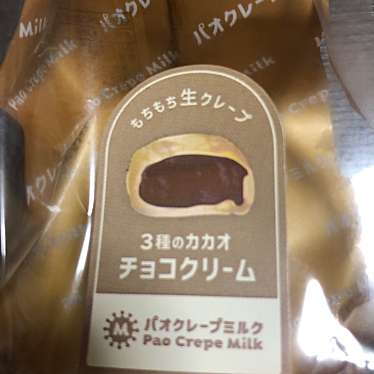 Pao Crepe Milk ゆめタウン佐賀店のundefinedに実際訪問訪問したユーザーunknownさんが新しく投稿した新着口コミの写真