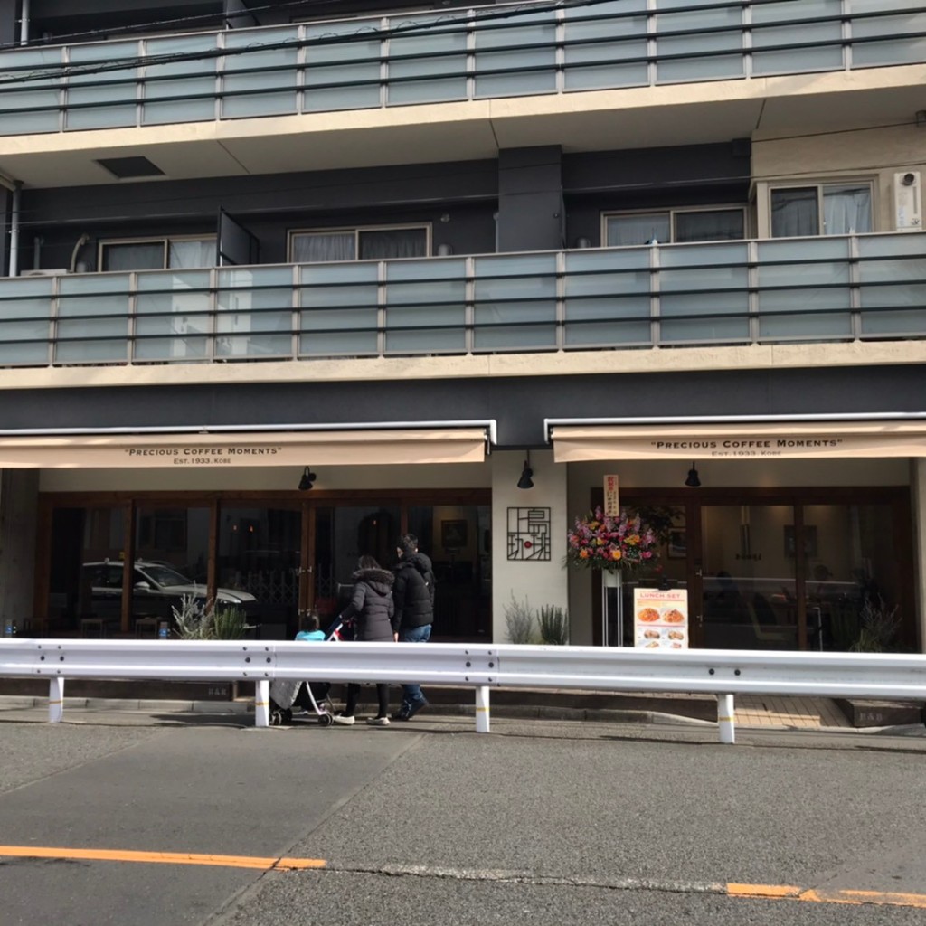 実際訪問したユーザーが直接撮影して投稿した奥沢カフェ上島珈琲店 奥沢店の写真