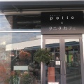 実際訪問したユーザーが直接撮影して投稿した森ノ宮中央カフェ食堂カフェ potto × タニタカフェ もりのみやキューズモールBASE店の写真