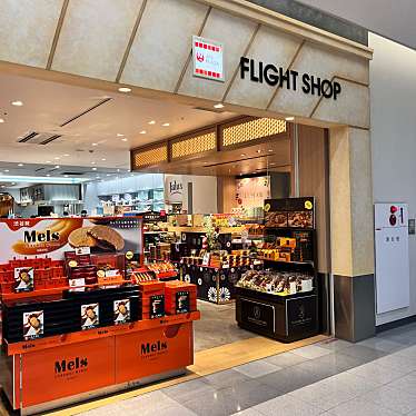 カロンパンさんが投稿した羽田空港ギフトショップ / おみやげのお店JAL PLAZA FLIGHT SHOP/ジャル プラザ フライト ショップの写真