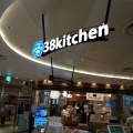 実際訪問したユーザーが直接撮影して投稿した中央パンケーキ38kitchen S-PAL仙台店の写真