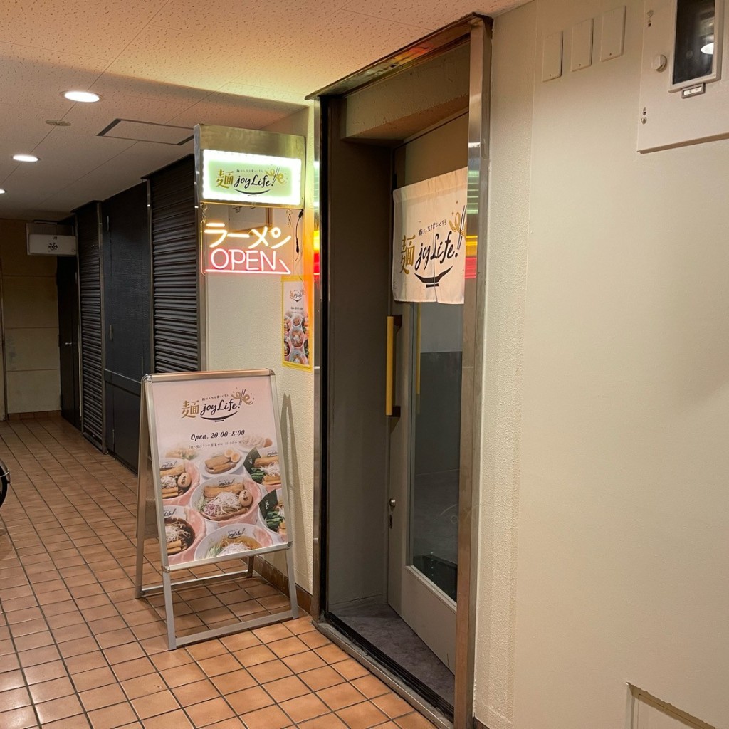 実際訪問したユーザーが直接撮影して投稿した東心斎橋ラーメン専門店麺joy Lifeの写真