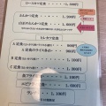 実際訪問したユーザーが直接撮影して投稿した朝日とんかつ山正 キヨス店の写真