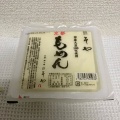 実際訪問したユーザーが直接撮影して投稿した中魚屋町豆腐料理錦そやの写真