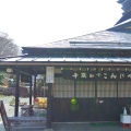 実際訪問したユーザーが直接撮影して投稿した松山軽食 / ホットスナック千歳山こんにゃく店の写真
