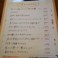 実際訪問したユーザーが直接撮影して投稿した中軽井沢クラフトビールGOOD AFTERNOON TAP ROOMの写真