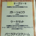 実際訪問したユーザーが直接撮影して投稿した中の島一条カレーグリル太陽軒の写真