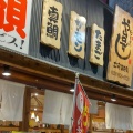 実際訪問したユーザーが直接撮影して投稿した大和町寿司や台ずし 土浦駅前町の写真