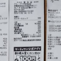 実際訪問したユーザーが直接撮影して投稿した田辺中央アイスクリームサーティワン アル・プラザ京田辺店の写真