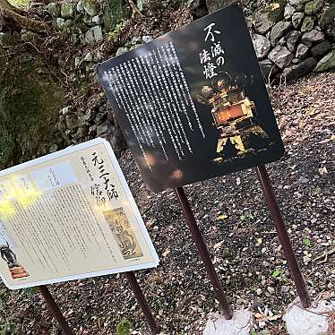 実際訪問したユーザーが直接撮影して投稿した国東町大恩寺寺文殊仙寺の写真