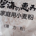 実際訪問したユーザーが直接撮影して投稿した花ノ木町豆腐店とうふや豆蔵 西尾花ノ木店の写真