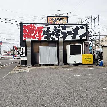 実際訪問したユーザーが直接撮影して投稿した鴨田南町ラーメン / つけ麺北のれんの写真