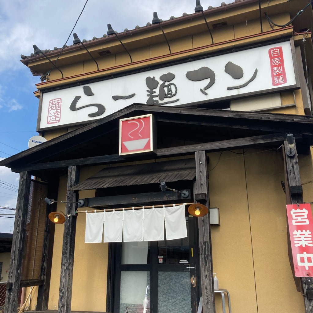 実際訪問したユーザーが直接撮影して投稿した坂之上ラーメン / つけ麺麺達 らー麺マンの写真