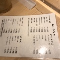 実際訪問したユーザーが直接撮影して投稿した箕面ラーメン専門店しおゑもん 箕面店の写真