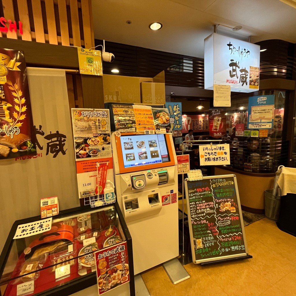 実際訪問したユーザーが直接撮影して投稿した城内町ラーメン専門店ちゃーしゅうや武蔵 CoCoLo長岡駅店の写真