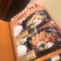 実際訪問したユーザーが直接撮影して投稿した三軒茶屋天丼天丼てんや 三軒茶屋店の写真