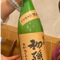 実際訪問したユーザーが直接撮影して投稿した東和泉居酒屋普通の居酒屋 狛江の写真