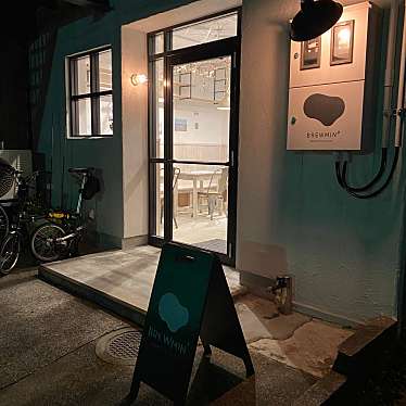 まるめがね_mreviさんが投稿した比美町ビアホールのお店Beer Cafe ブルーミン/BREWMINの写真