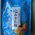 実際訪問したユーザーが直接撮影して投稿した入船町その他飲食店駿河みやげ横丁の写真