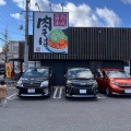 実際訪問したユーザーが直接撮影して投稿した香流ラーメン専門店丸源ラーメン 名東香流店の写真