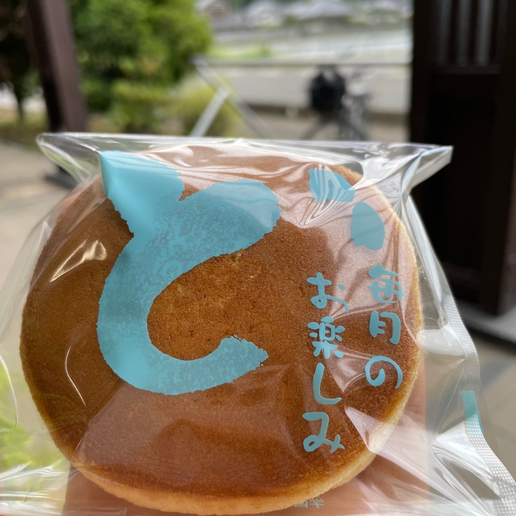 ユーザーが投稿した抹茶ムースの写真 - 実際訪問したユーザーが直接撮影して投稿した手野町和菓子志ち乃 土浦本店の写真