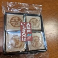 実際訪問したユーザーが直接撮影して投稿した扇和菓子大江戸の写真