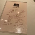 実際訪問したユーザーが直接撮影して投稿した五本木フレンチBON CHEMINの写真