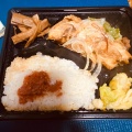 実際訪問したユーザーが直接撮影して投稿しためぐみ町餃子肉汁餃子のダンダダン 海老名店の写真