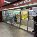 実際訪問したユーザーが直接撮影して投稿した東向中町観光案内所近鉄奈良駅総合観光案内所の写真