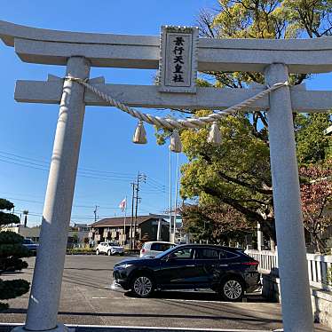 こういっさん-今までみんなありがとう-さんが投稿した西浦神社のお店景行天皇社/ケイコウテンノウシャの写真