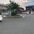 実際訪問したユーザーが直接撮影して投稿した新口町遺跡地梅川・忠兵衛の碑の写真