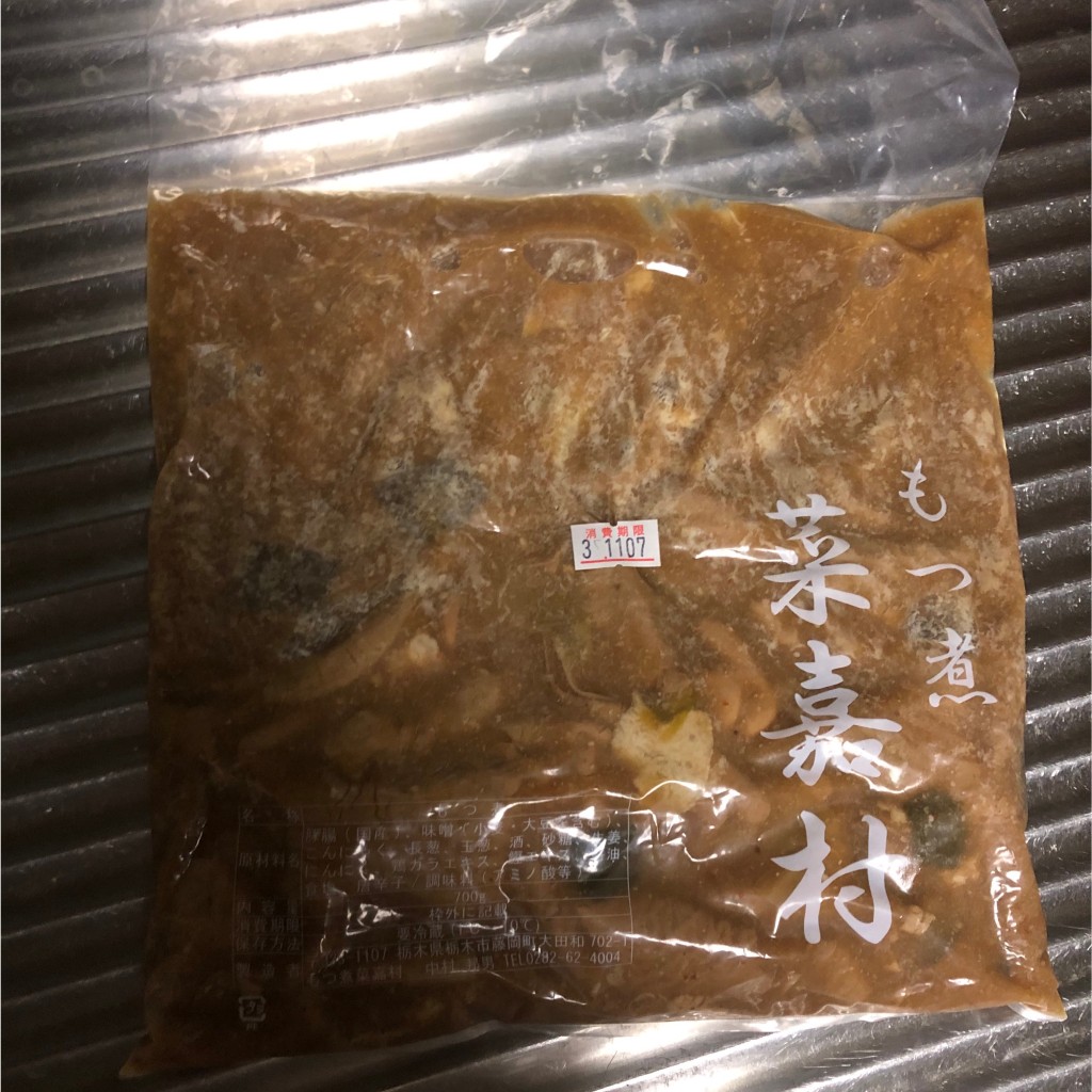 ユーザーが投稿した土産品の写真 - 実際訪問したユーザーが直接撮影して投稿した藤岡町大田和定食屋菜嘉村の写真