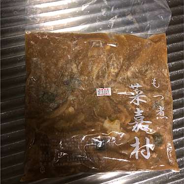 実際訪問したユーザーが直接撮影して投稿した藤岡町大田和定食屋菜嘉村の写真