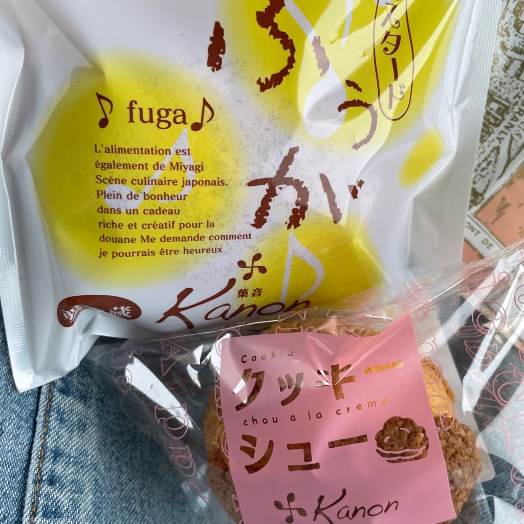 実際訪問したユーザーが直接撮影して投稿した迫町佐沼和菓子おかしの家 Kanonの写真