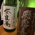 実際訪問したユーザーが直接撮影して投稿した道玄坂立ち飲み / 角打ち立呑み なぎの写真