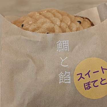 菓子 鯛と餡 TAI TO AN ららぽーと福岡店のundefinedに実際訪問訪問したユーザーunknownさんが新しく投稿した新着口コミの写真