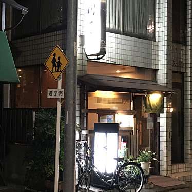 実際訪問したユーザーが直接撮影して投稿した目黒本町天ぷら天ぷら割烹 川さきの写真