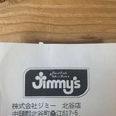 Jimmy's 北谷店のundefinedに実際訪問訪問したユーザーunknownさんが新しく投稿した新着口コミの写真